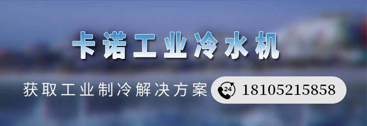 衡陽制冷水機(jī)冷凍機(jī)組加工